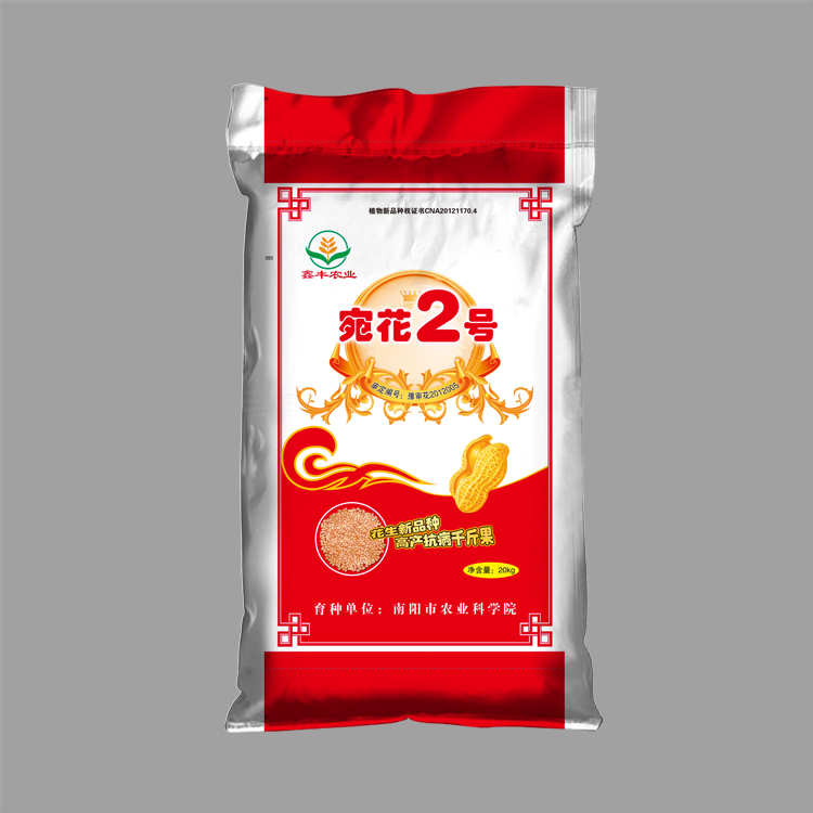 花生種子編織袋