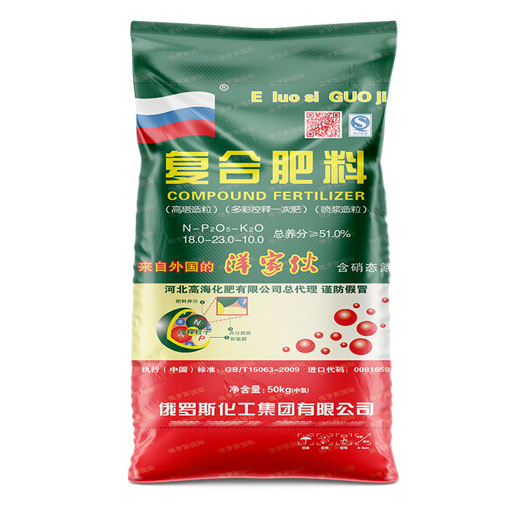 俄羅斯肥料750.jpg